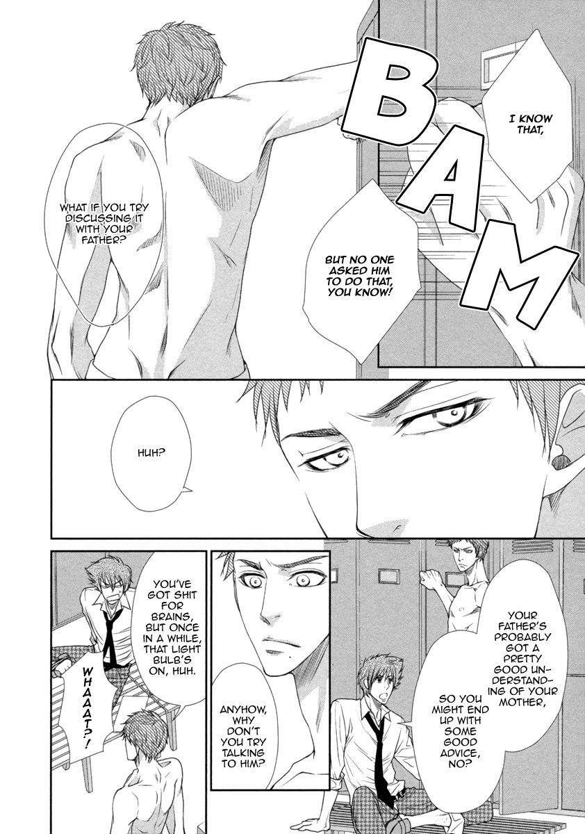 Kuchibiruiro no Bara no Hana Vol. 1 Ch. 3 第17页
