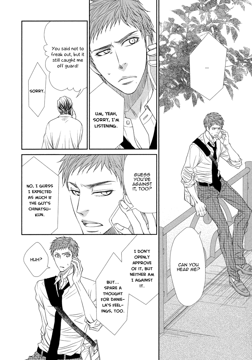 Kuchibiruiro no Bara no Hana Vol. 1 Ch. 3 第19页