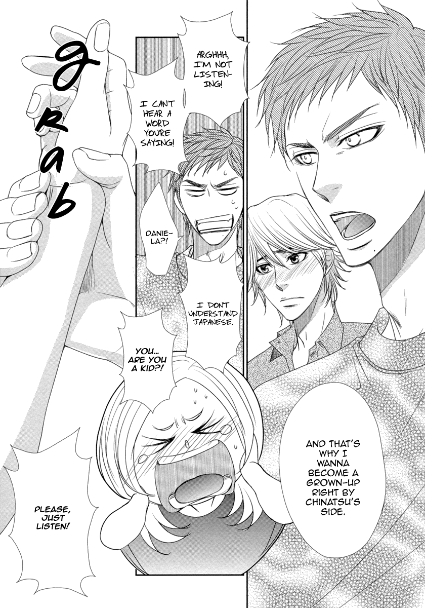Kuchibiruiro no Bara no Hana Vol. 1 Ch. 3 第24页