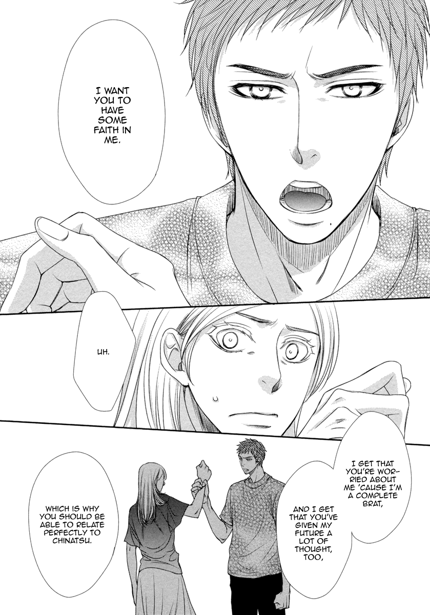 Kuchibiruiro no Bara no Hana Vol. 1 Ch. 3 第25页