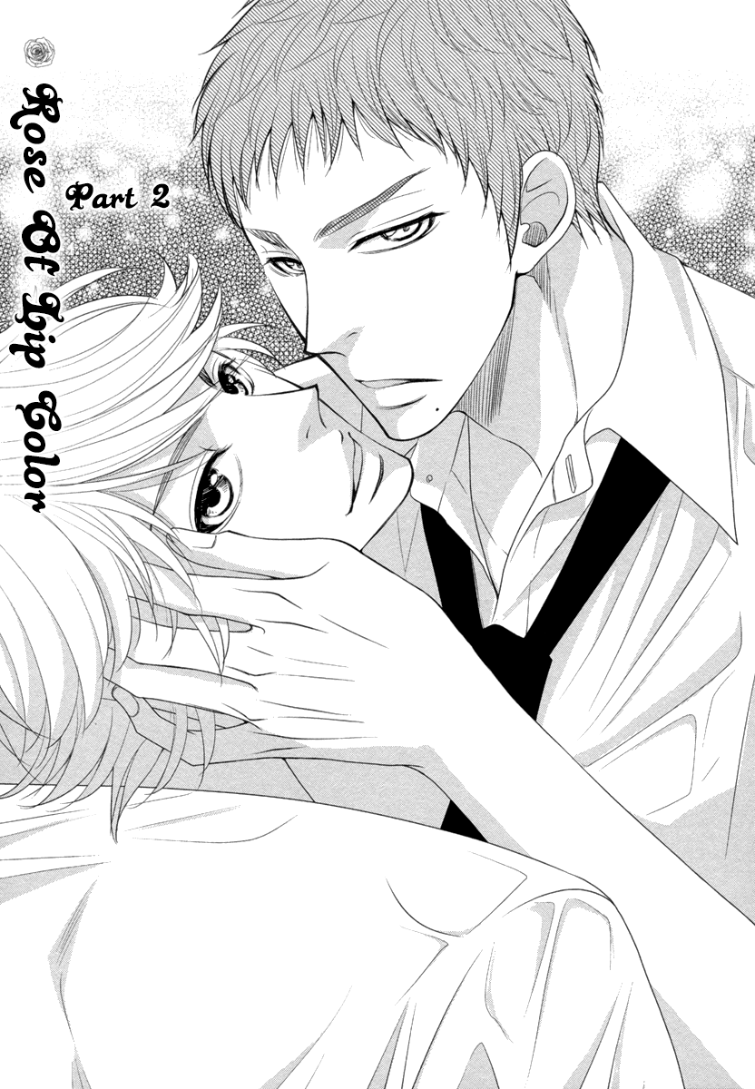 Kuchibiruiro no Bara no Hana Vol. 1 Ch. 3 第4页