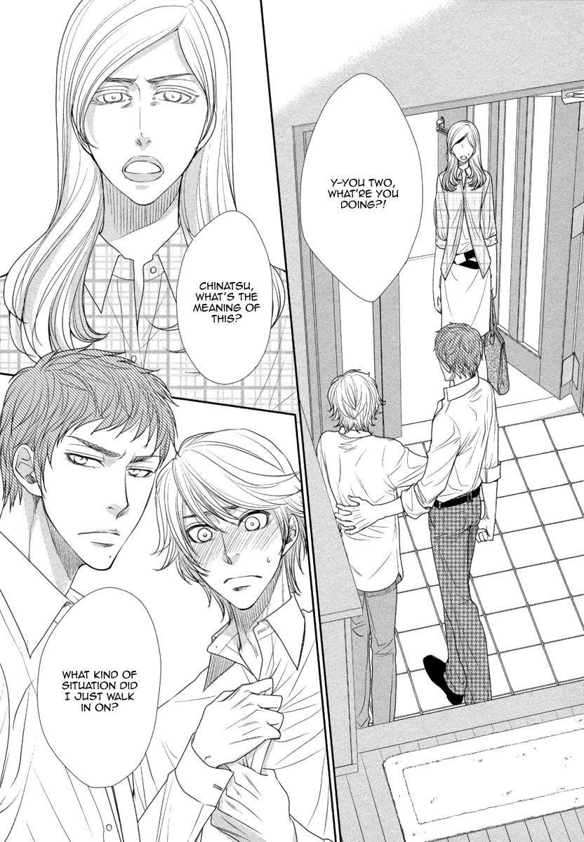 Kuchibiruiro no Bara no Hana Vol. 1 Ch. 3 第5页