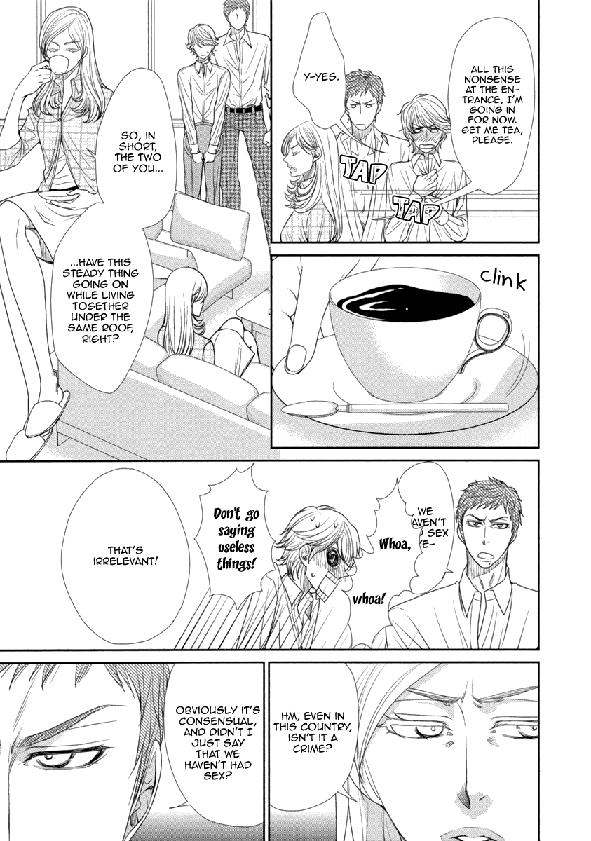 Kuchibiruiro no Bara no Hana Vol. 1 Ch. 3 第6页