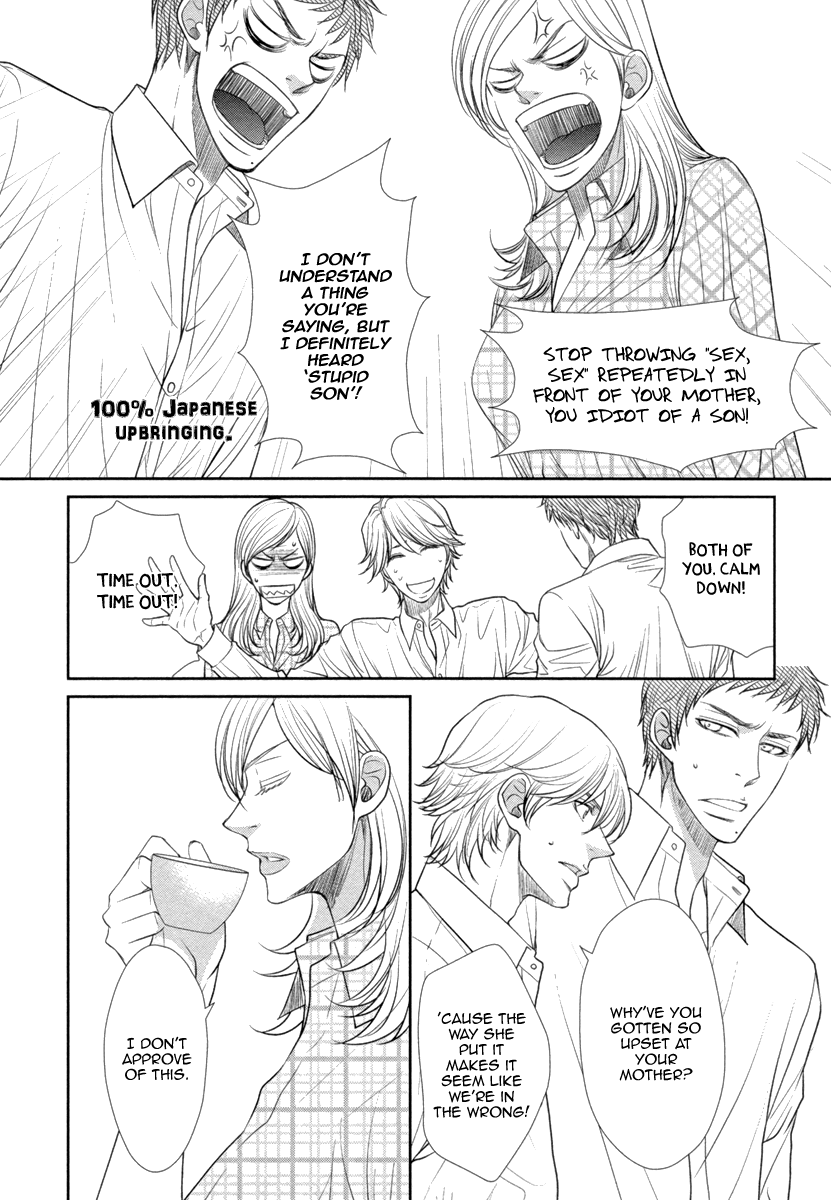 Kuchibiruiro no Bara no Hana Vol. 1 Ch. 3 第7页