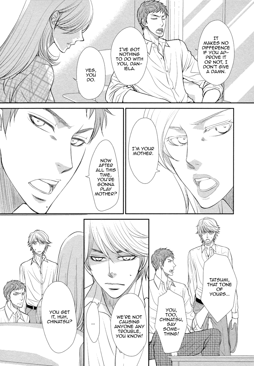 Kuchibiruiro no Bara no Hana Vol. 1 Ch. 3 第8页