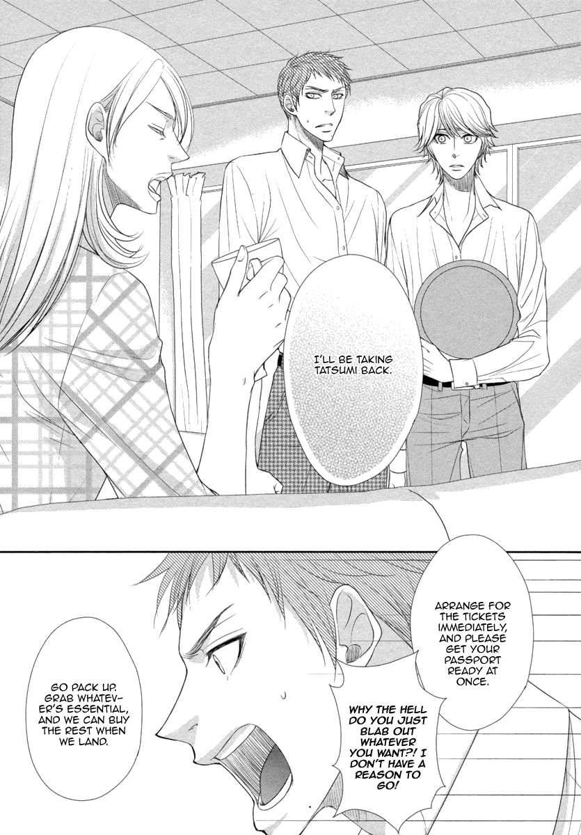 Kuchibiruiro no Bara no Hana Vol. 1 Ch. 3 第10页