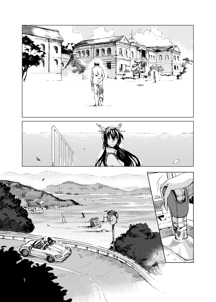 Kantai Collection - Hello & Hello (Doujinshi) 第6页