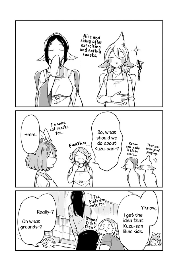 Ms. Kuzuryu's favorite is small Team P 第11页