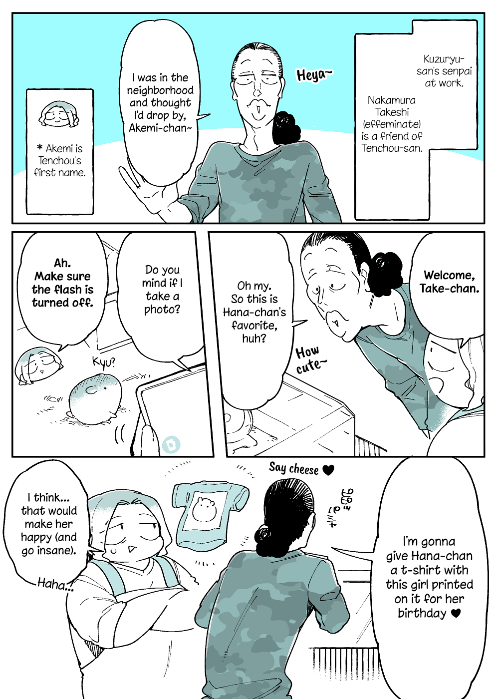 Ms. Kuzuryu's favorite is small Team P 第13页