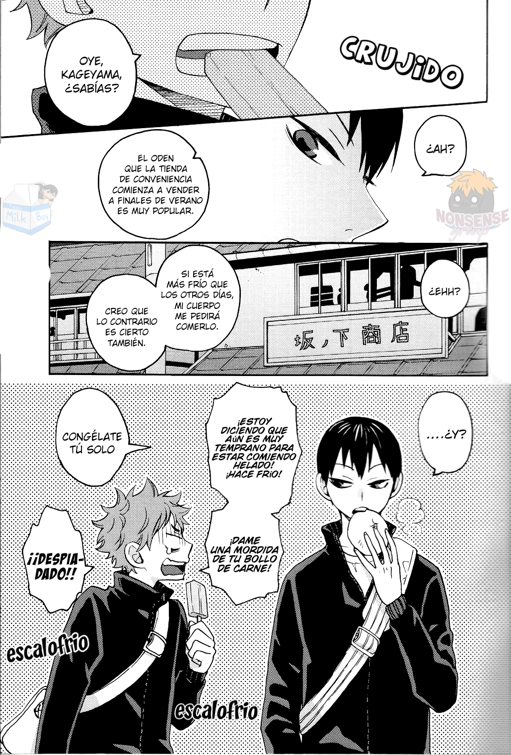 Haikyu!! - Always (Doujinshi) Oneshot 第3页