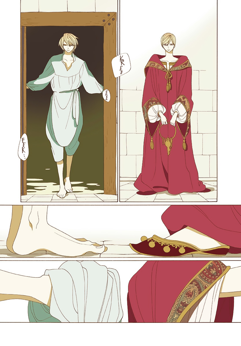 Tales of the Kingdom Ardolte and Ardalte 第11页