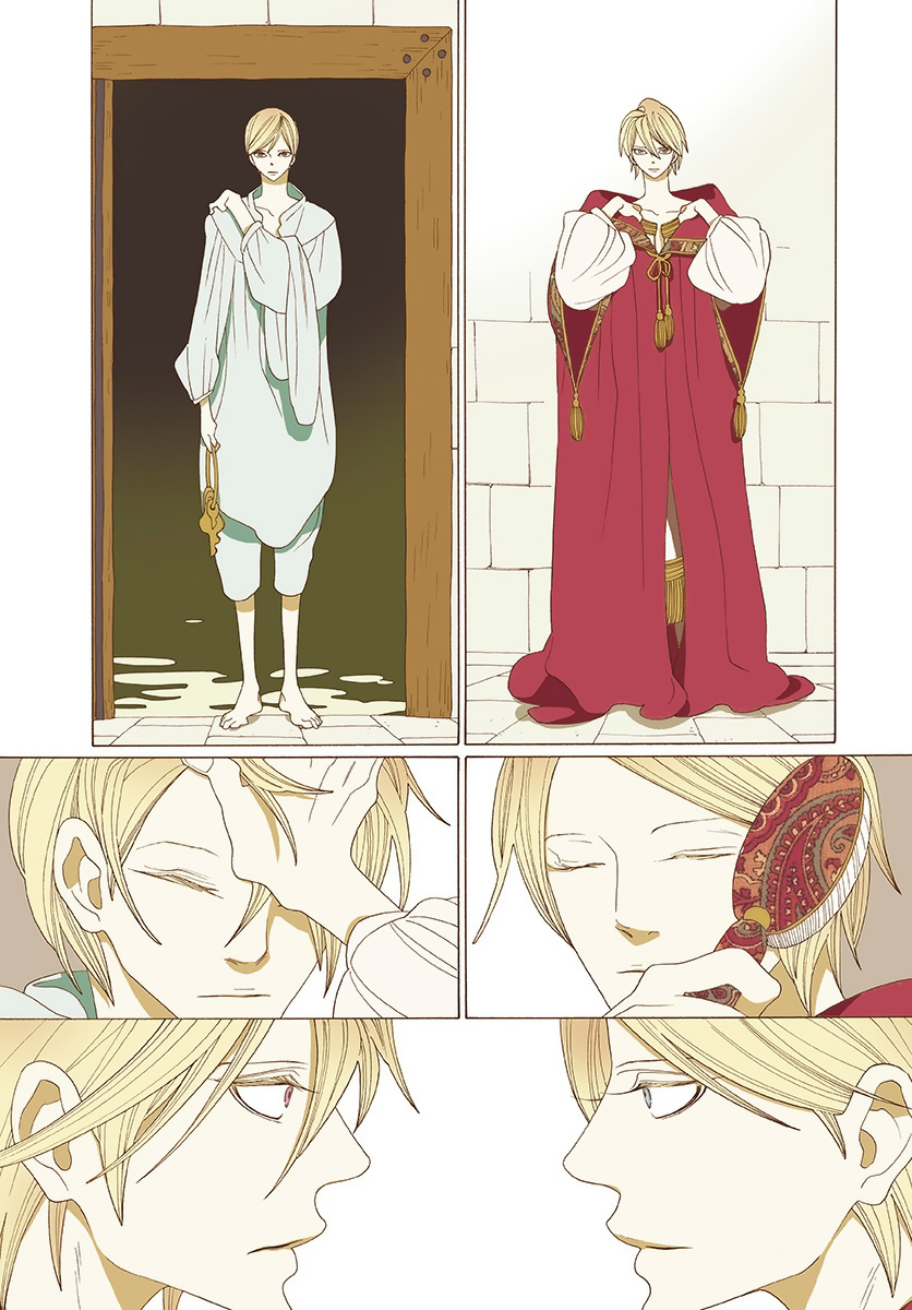 Tales of the Kingdom Ardolte and Ardalte 第12页