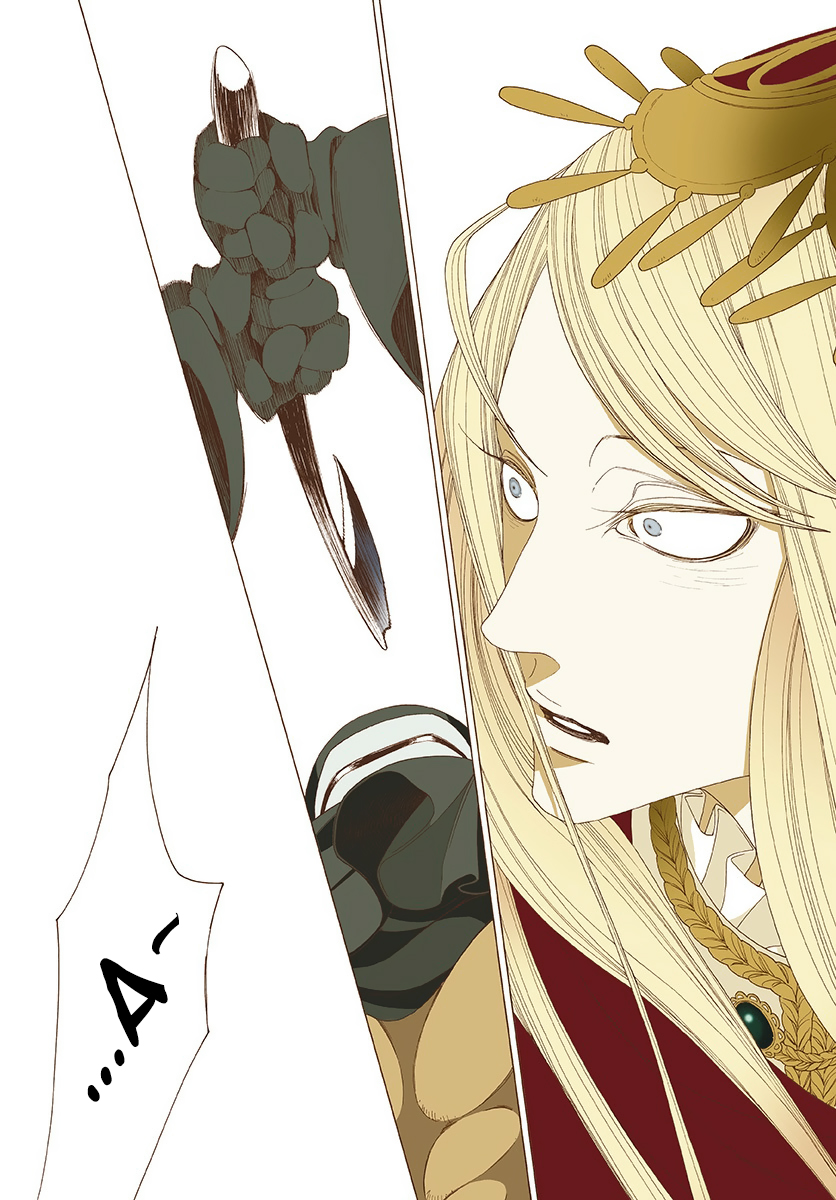 Tales of the Kingdom Ardolte and Ardalte 第19页