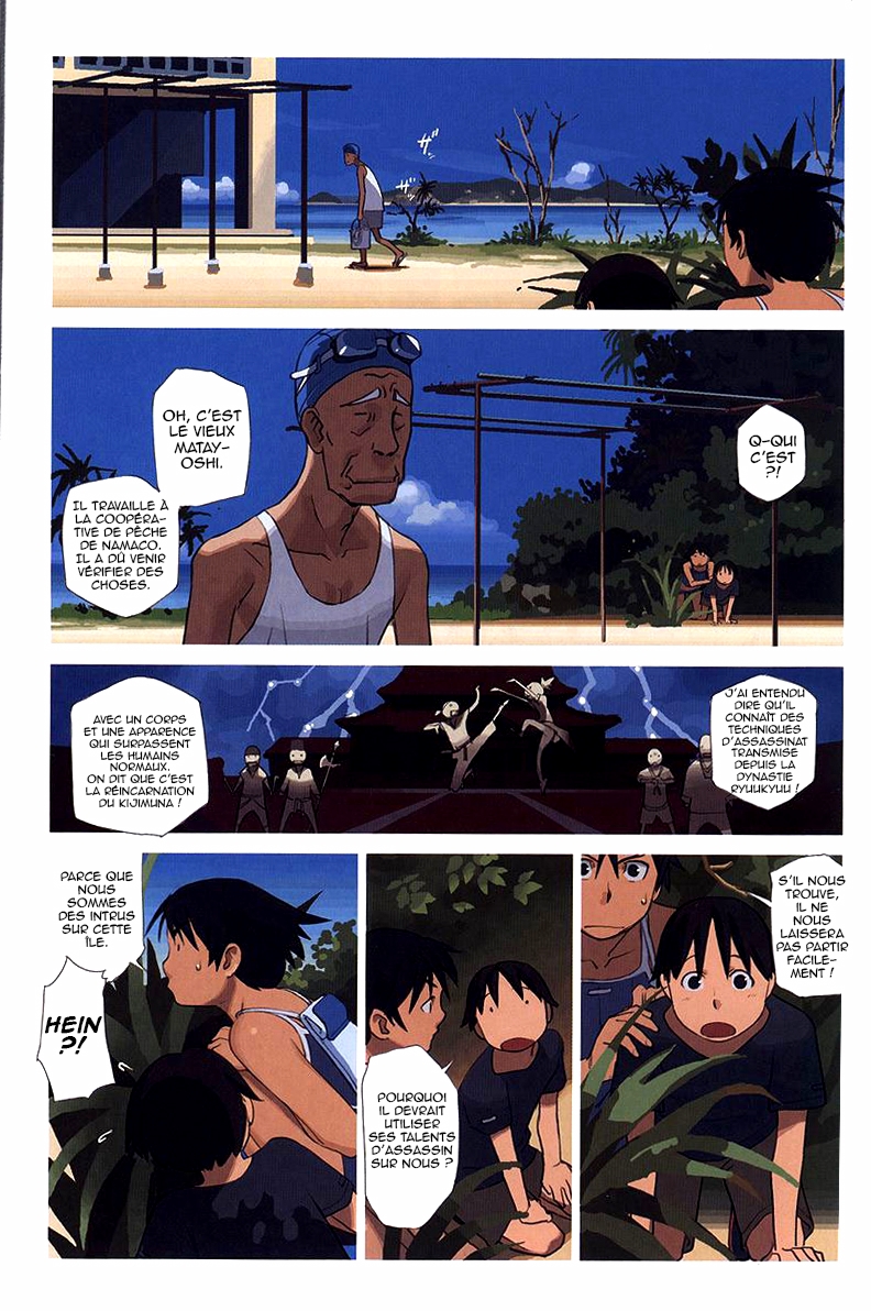 Ritou no Umi Le kijimuna de l’île Nakama 第16页