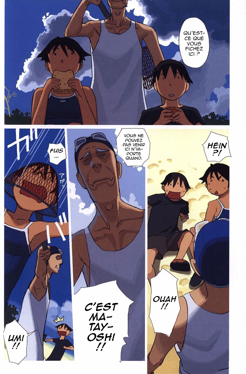 Ritou no Umi Le kijimuna de l’île Nakama 第21页