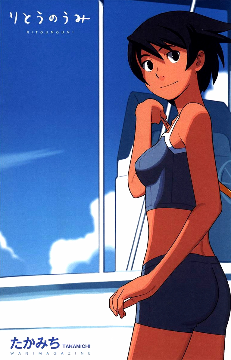 Ritou no Umi Le kijimuna de l’île Nakama 第6页