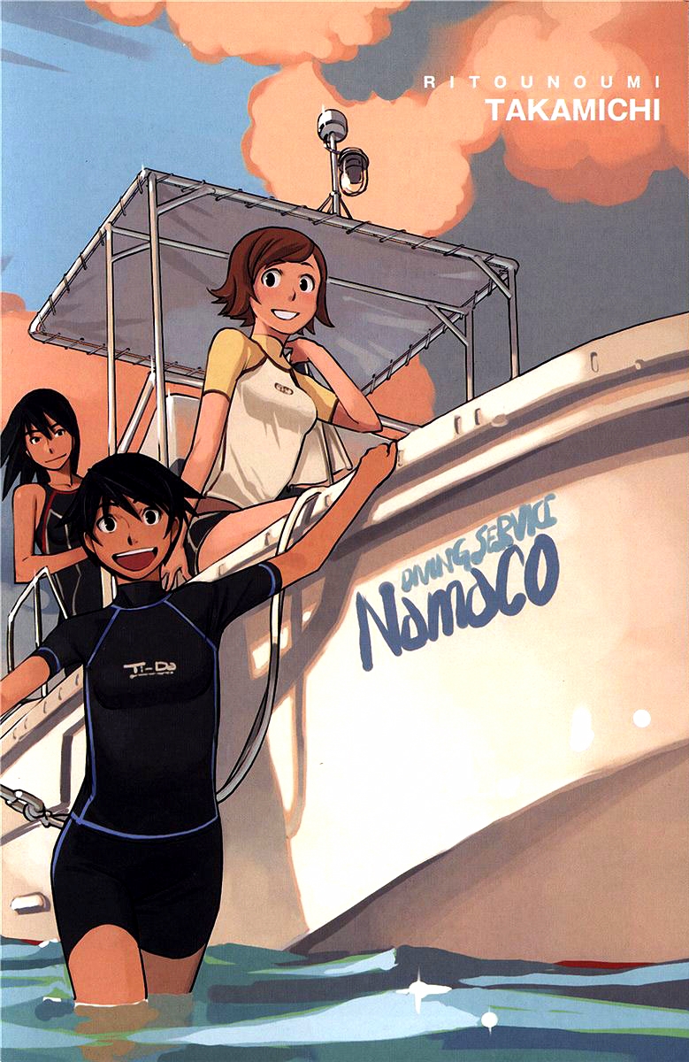 Ritou no Umi Le kijimuna de l’île Nakama 第7页