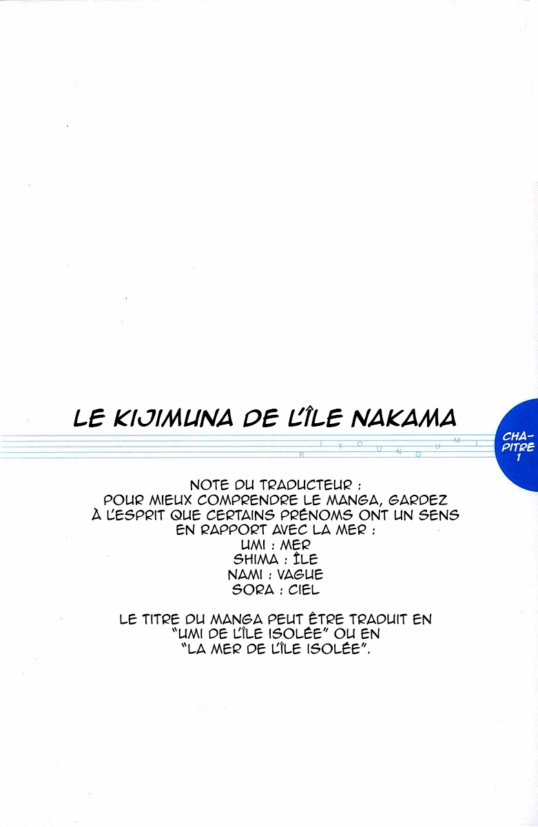 Ritou no Umi Le kijimuna de l’île Nakama 第9页