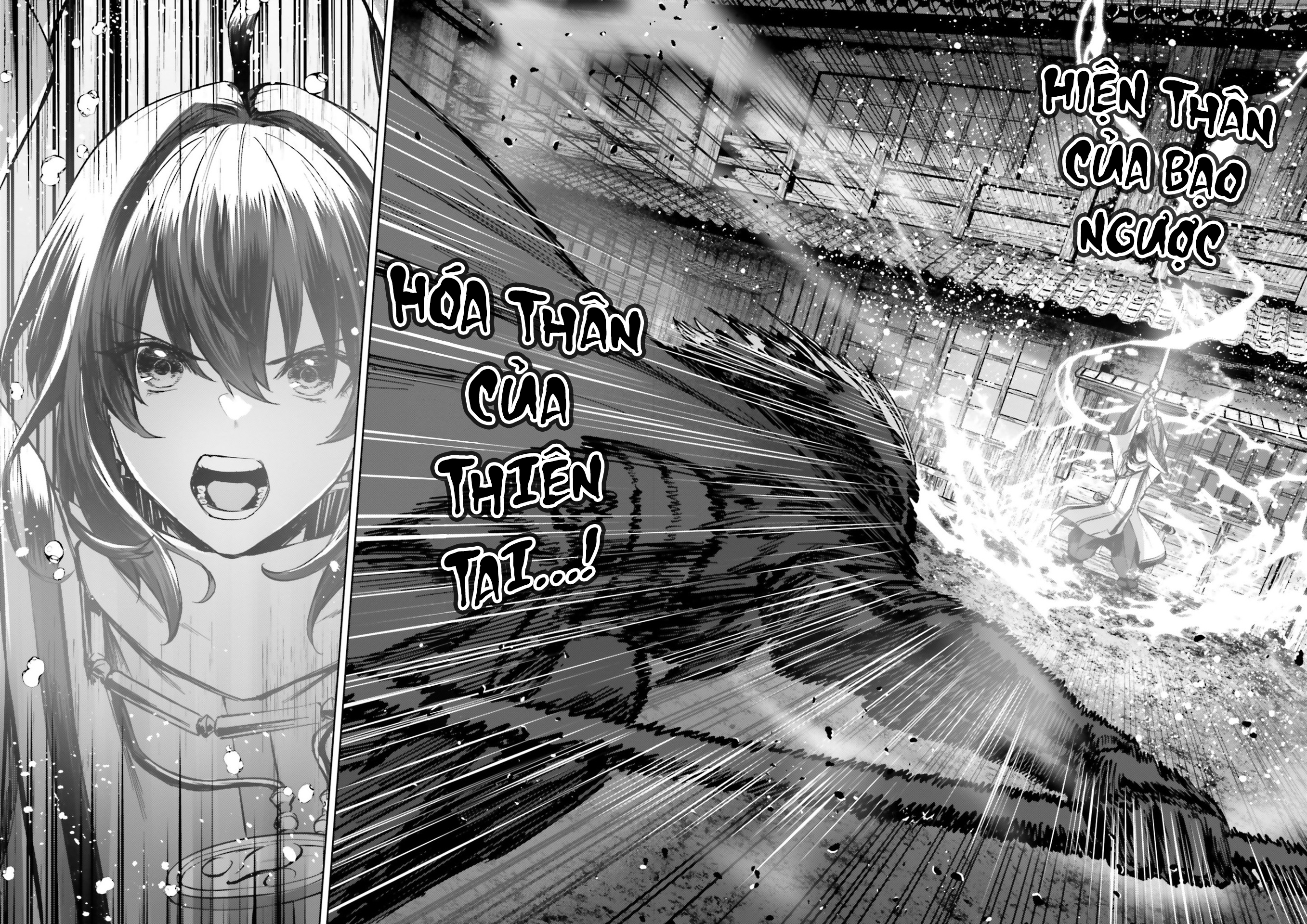 Fate/Samurai Remnant　Jo Oneshot 第33页