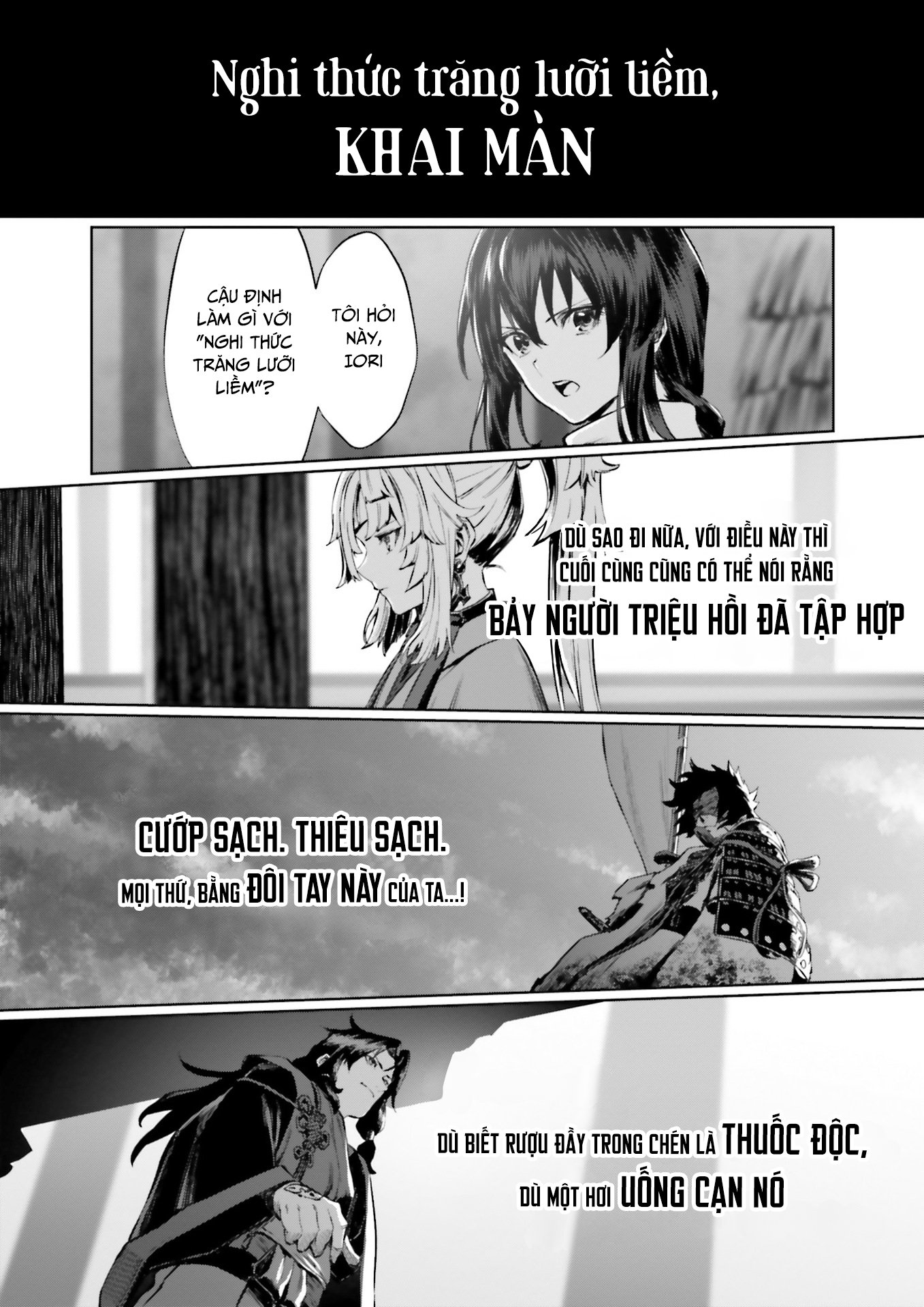 Fate/Samurai Remnant　Jo Oneshot 第34页
