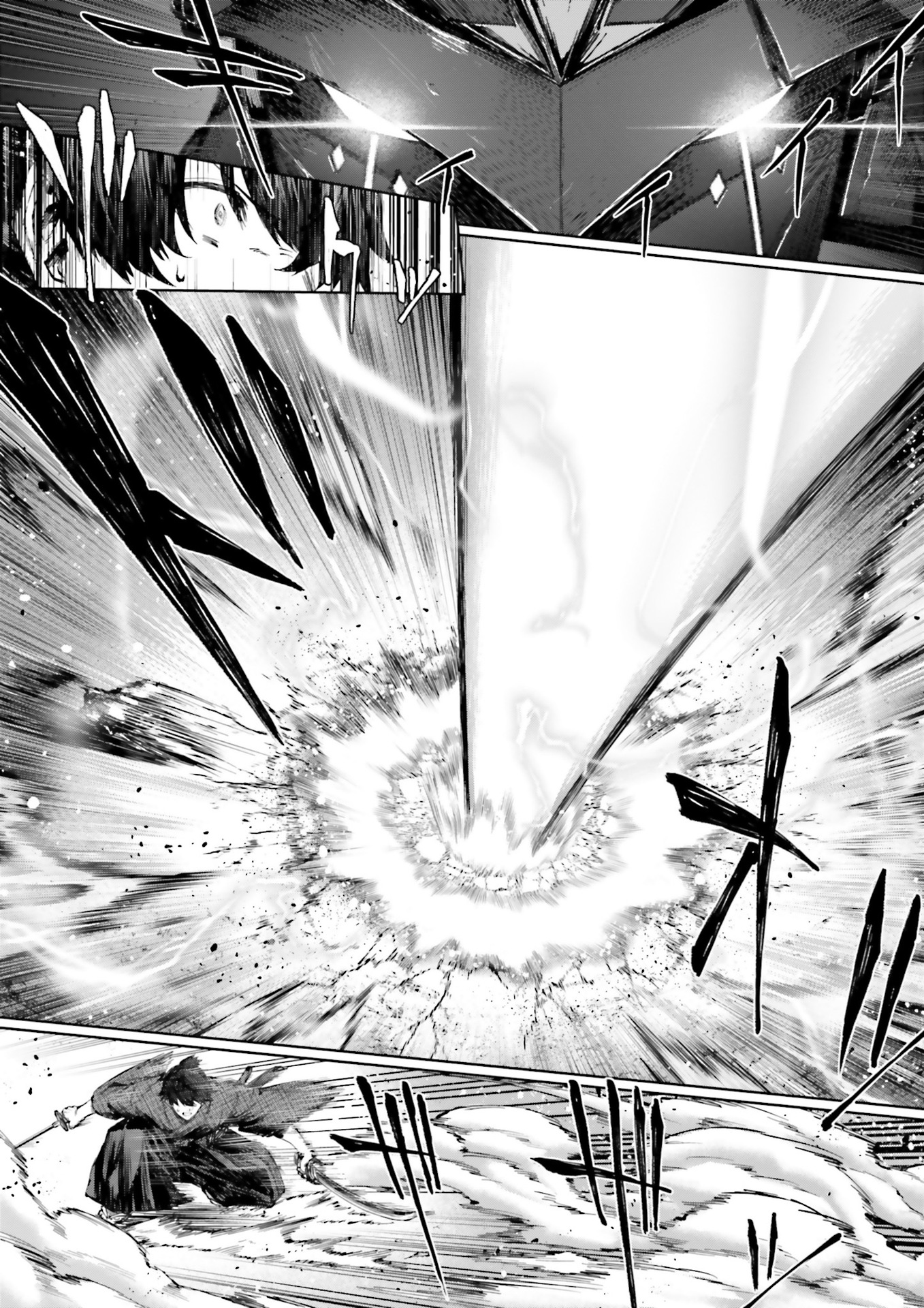 Fate/Samurai Remnant　Jo Oneshot 第6页