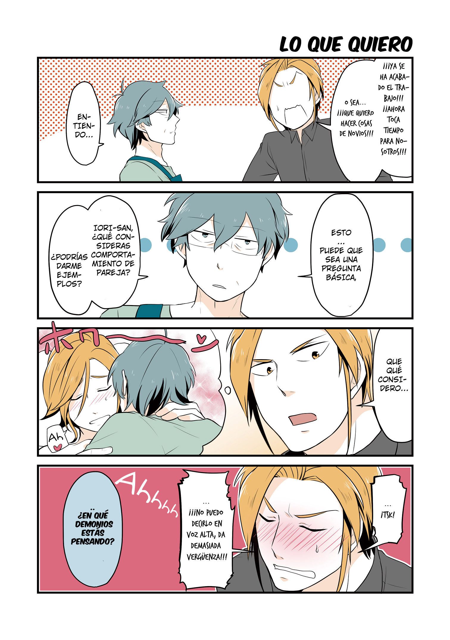 Urekko Model to Kaseifu-san Vol. 1 Ch. 3 第5页