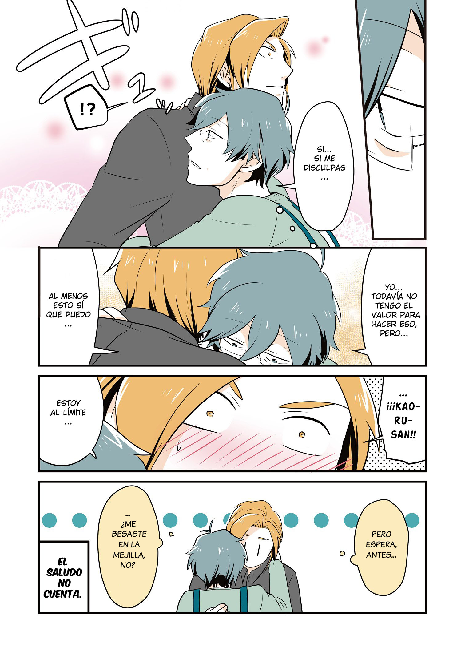 Urekko Model to Kaseifu-san Vol. 1 Ch. 3 第10页