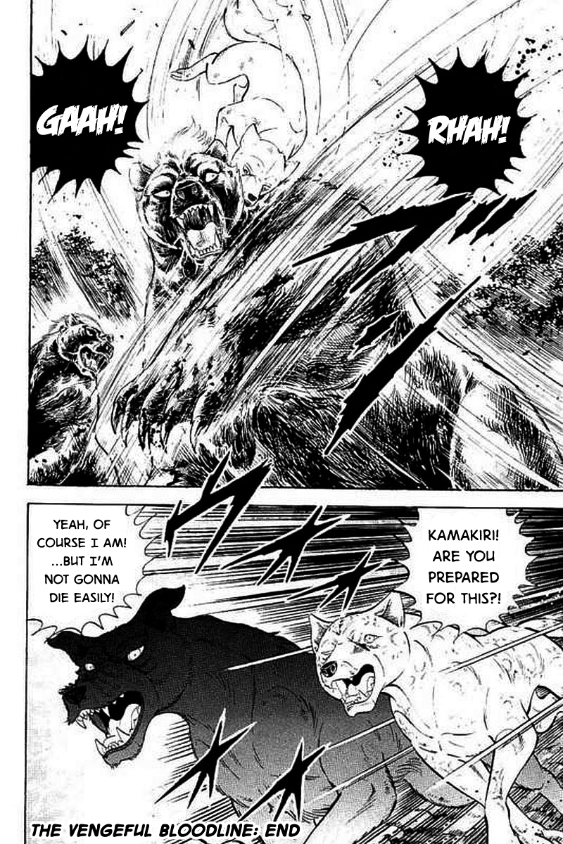 Ginga: The Last Wars The Vengeful Bloodline 第18页