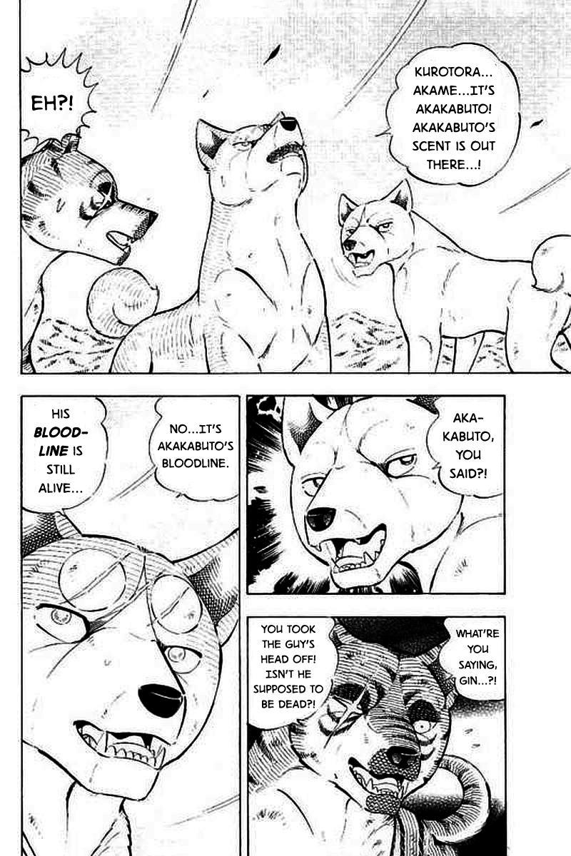 Ginga: The Last Wars The Vengeful Bloodline 第5页