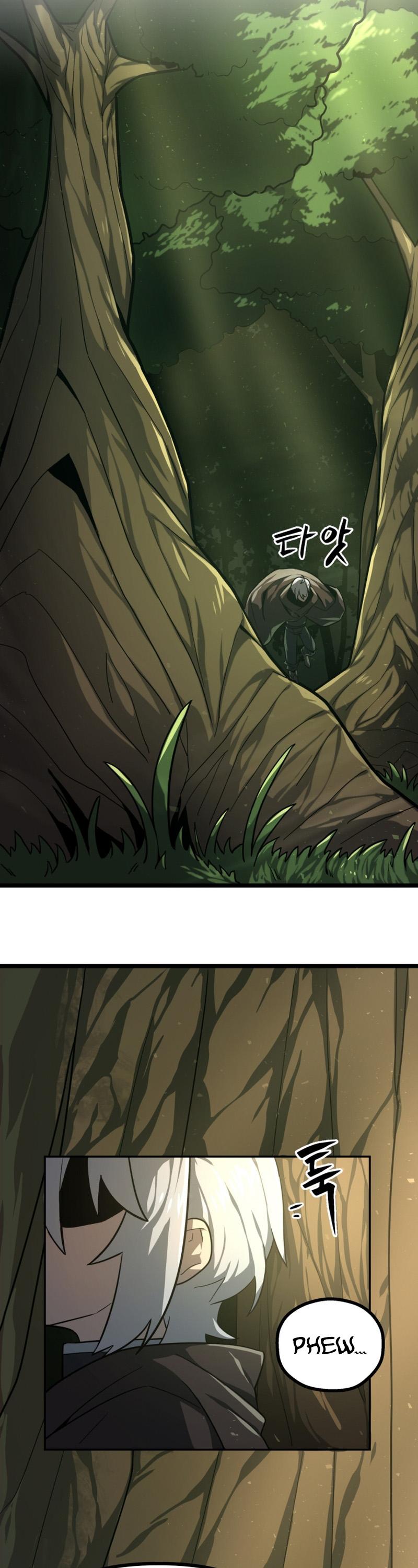 Damn Demonic Swords Ch. 1 第12页