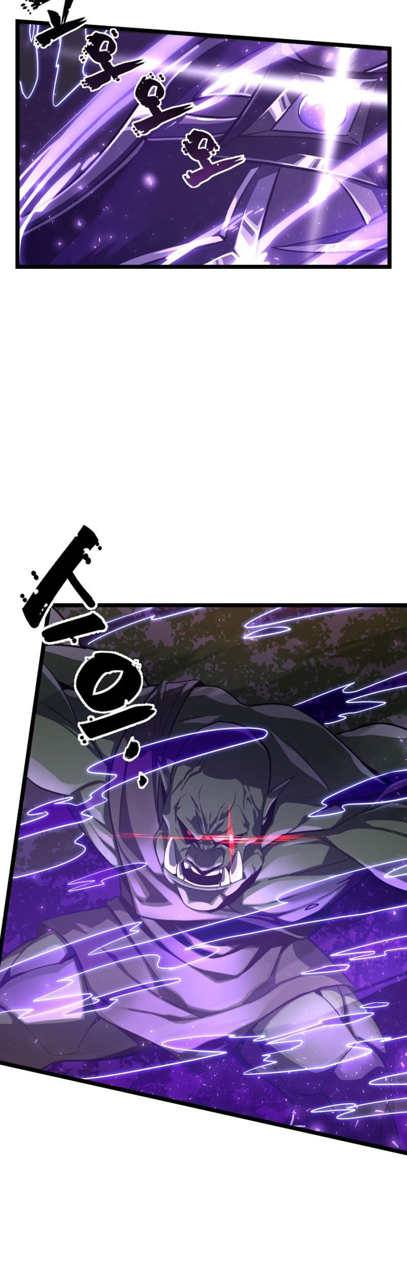 Damn Demonic Swords Ch. 1 第20页