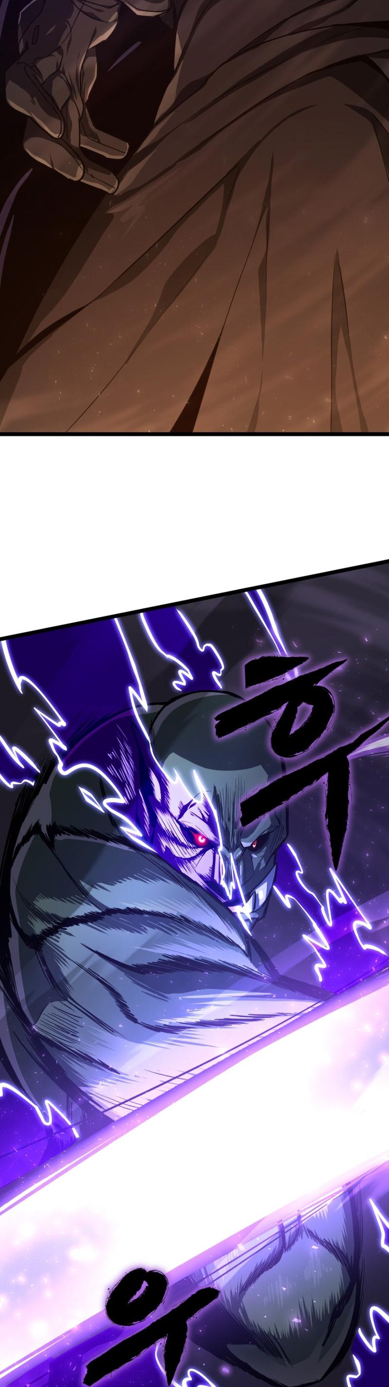 Damn Demonic Swords Ch. 1 第23页
