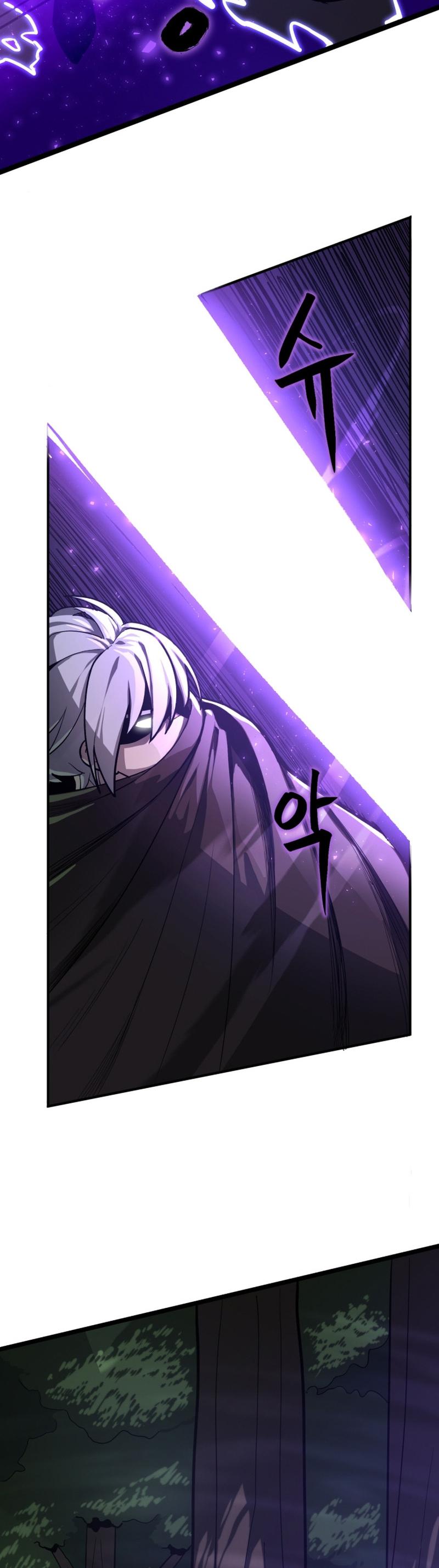 Damn Demonic Swords Ch. 1 第24页