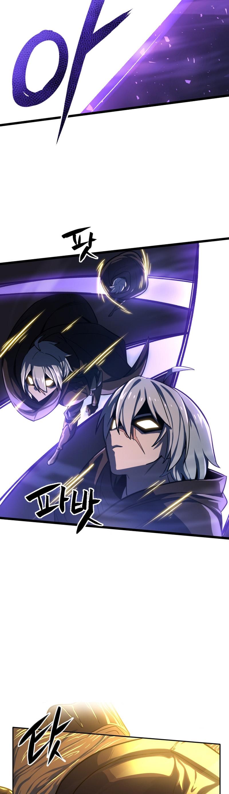 Damn Demonic Swords Ch. 1 第27页