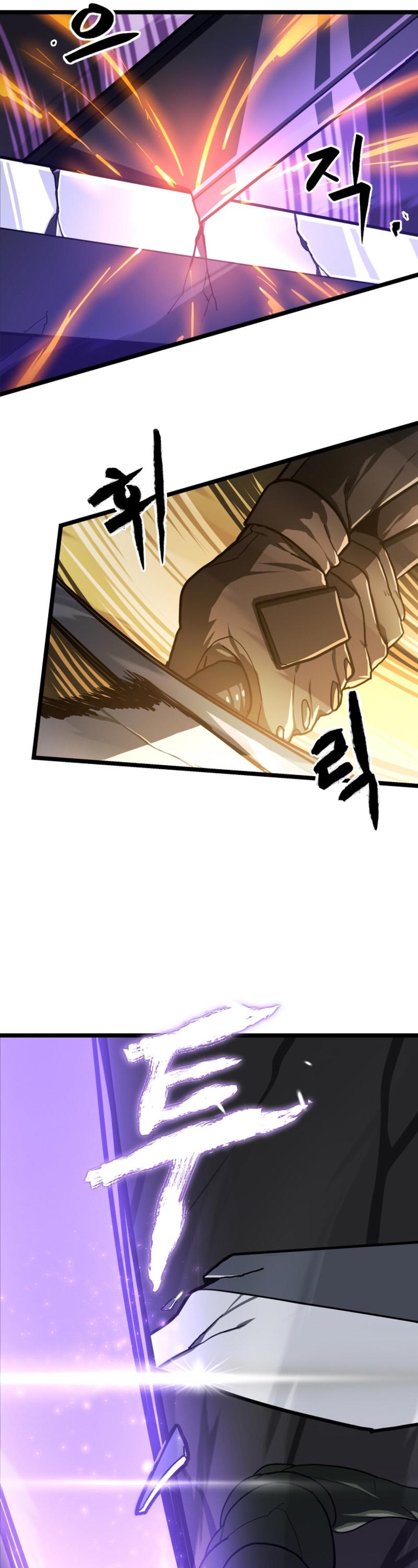 Damn Demonic Swords Ch. 1 第38页