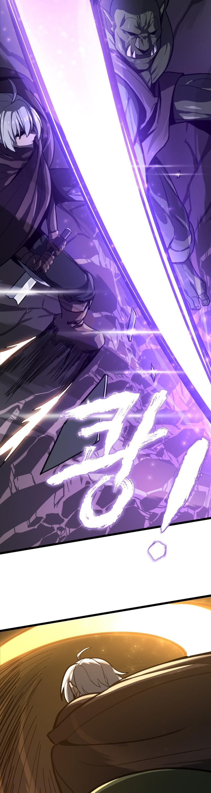 Damn Demonic Swords Ch. 1 第39页