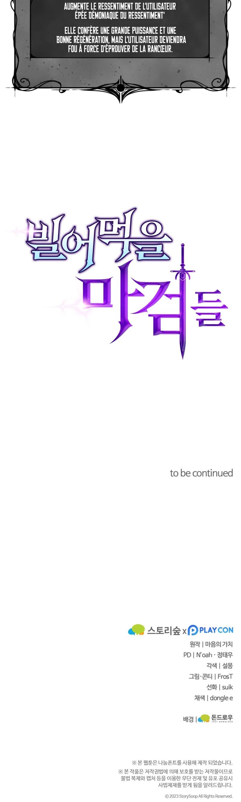 Damn Demonic Swords Ch. 1 第69页