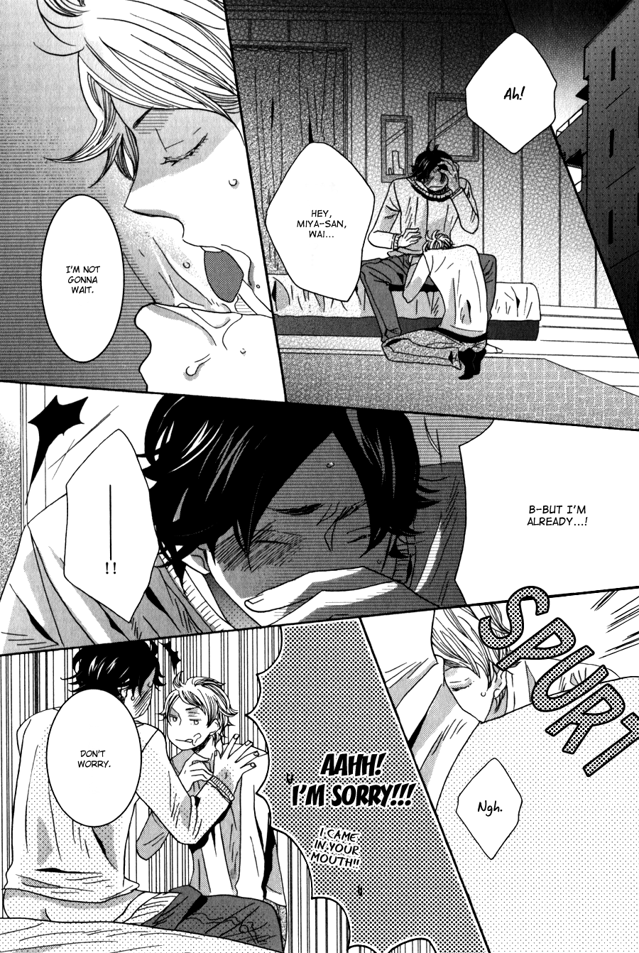 Amai Koi no Sodate Kata Vol. 1 Ch. 1 第13页