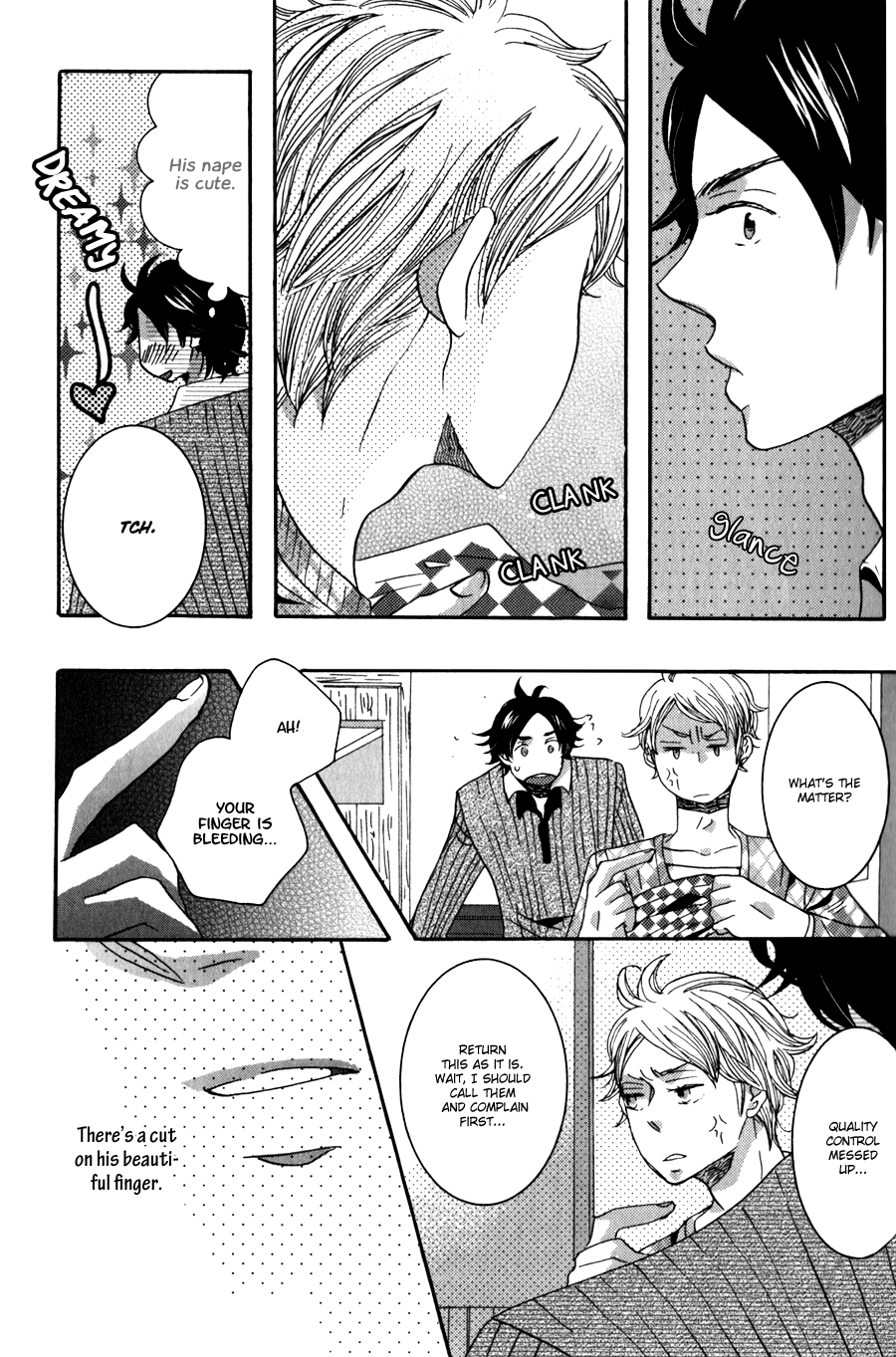 Amai Koi no Sodate Kata Vol. 1 Ch. 1 第17页