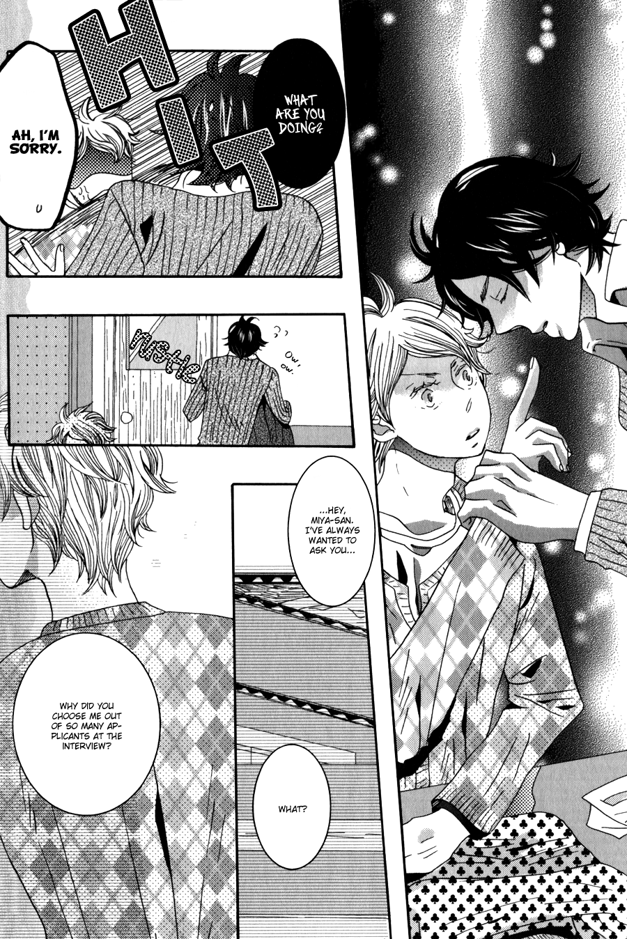 Amai Koi no Sodate Kata Vol. 1 Ch. 1 第18页