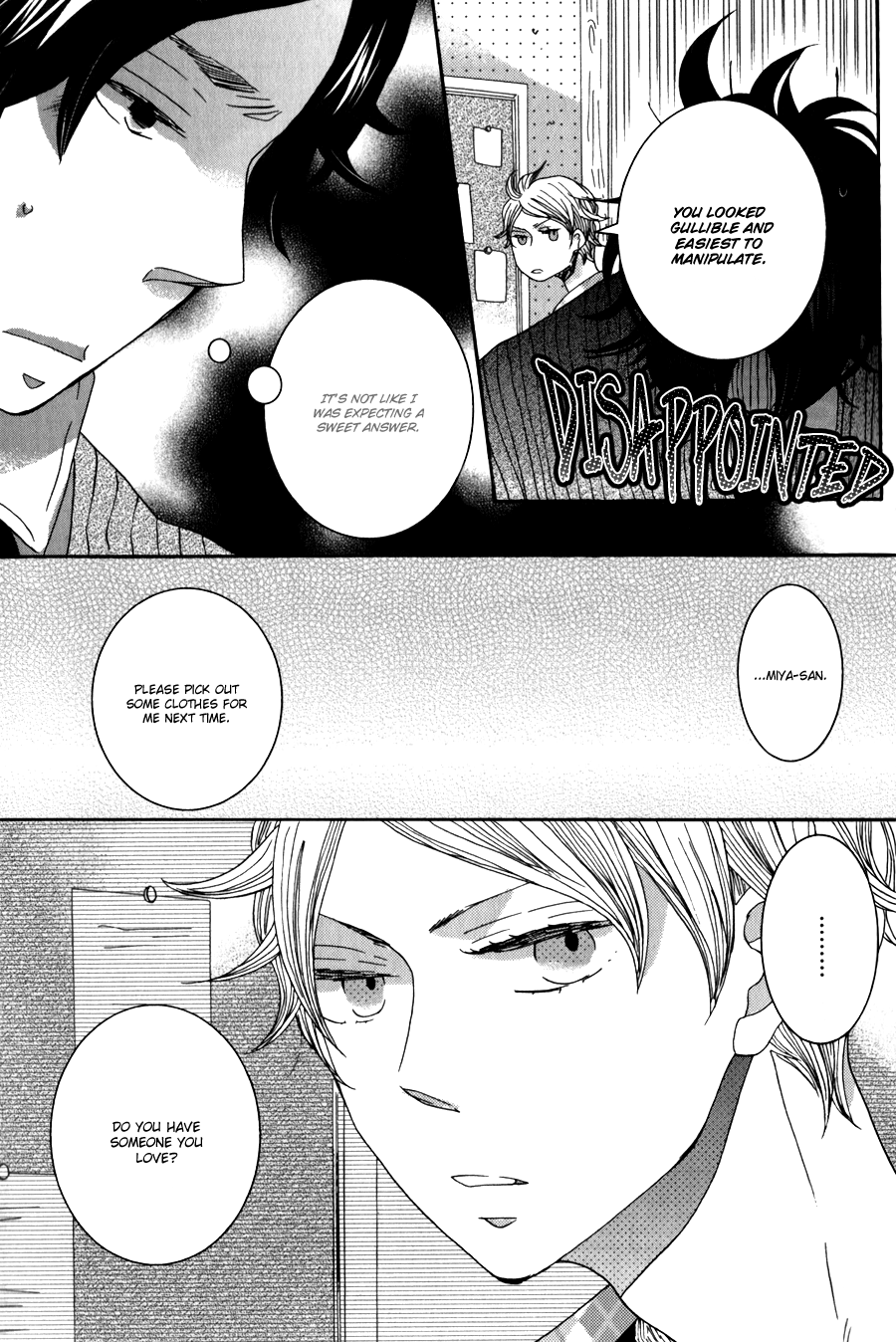 Amai Koi no Sodate Kata Vol. 1 Ch. 1 第19页