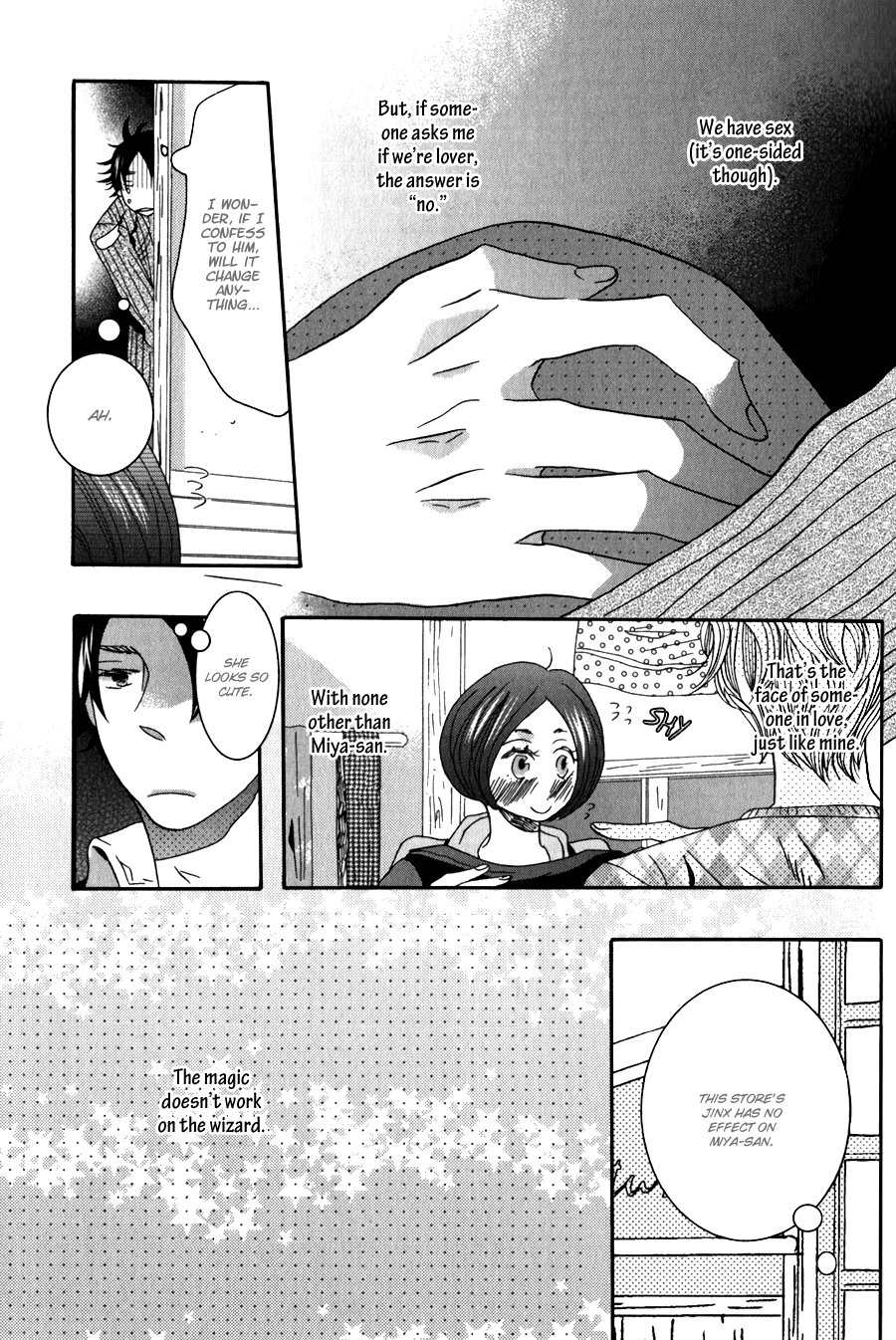 Amai Koi no Sodate Kata Vol. 1 Ch. 1 第21页