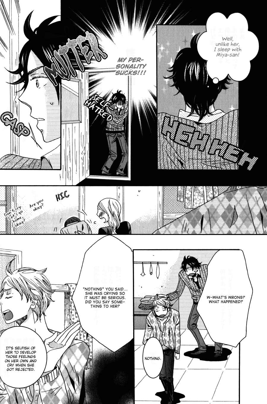 Amai Koi no Sodate Kata Vol. 1 Ch. 1 第22页