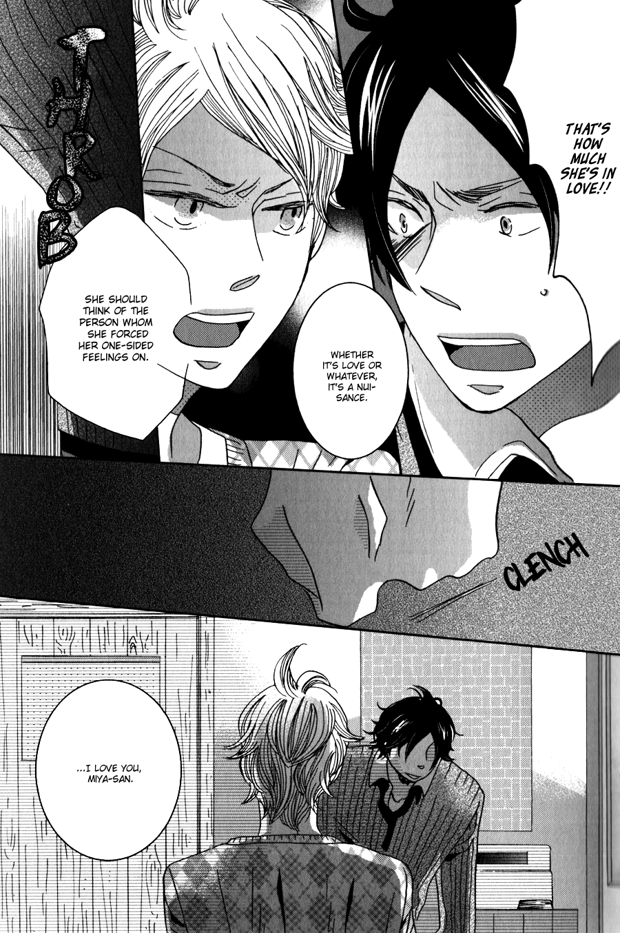 Amai Koi no Sodate Kata Vol. 1 Ch. 1 第23页