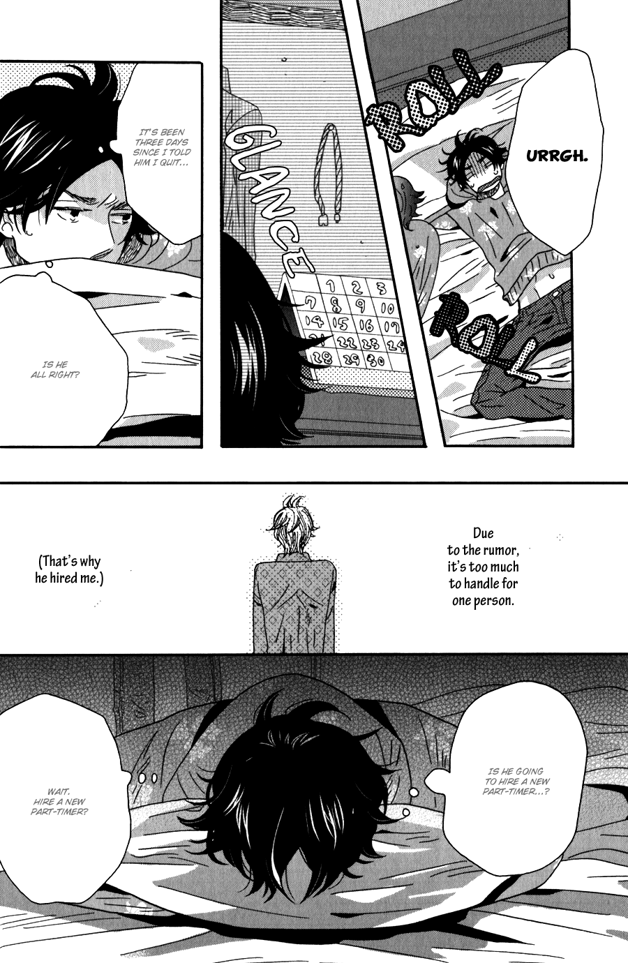 Amai Koi no Sodate Kata Vol. 1 Ch. 1 第26页