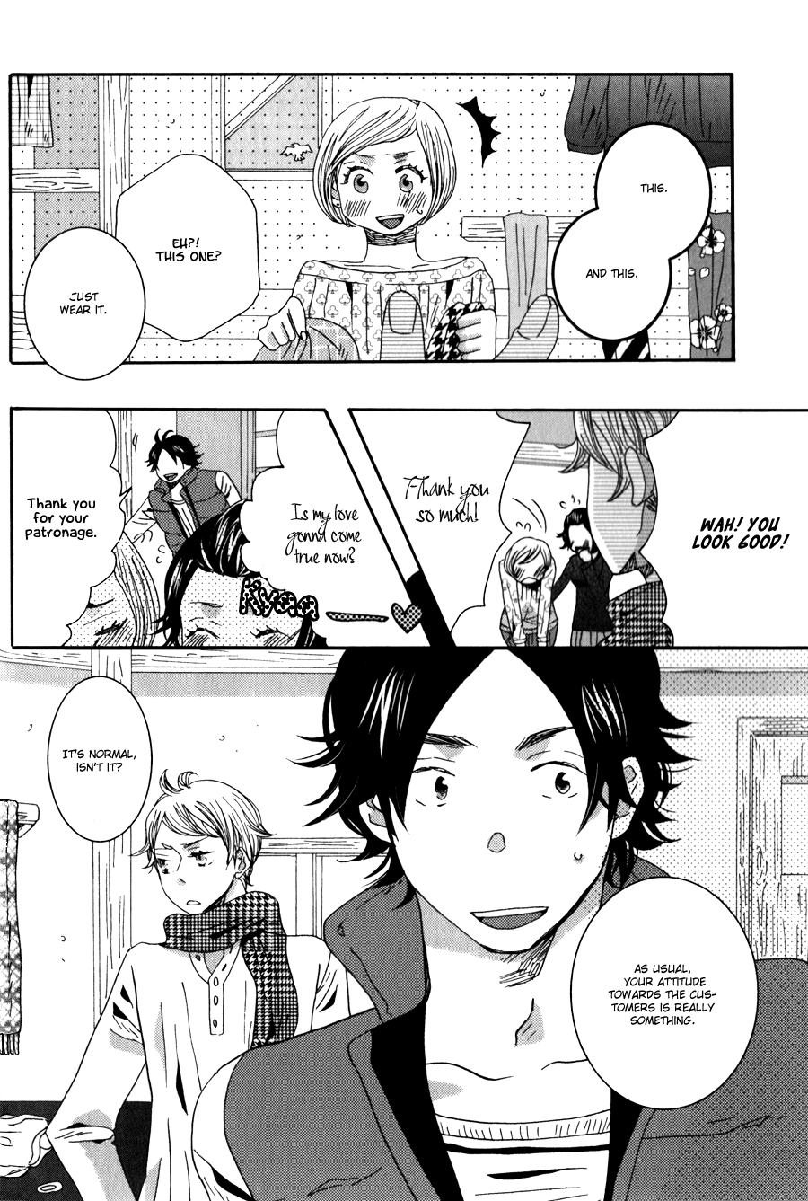 Amai Koi no Sodate Kata Vol. 1 Ch. 1 第10页