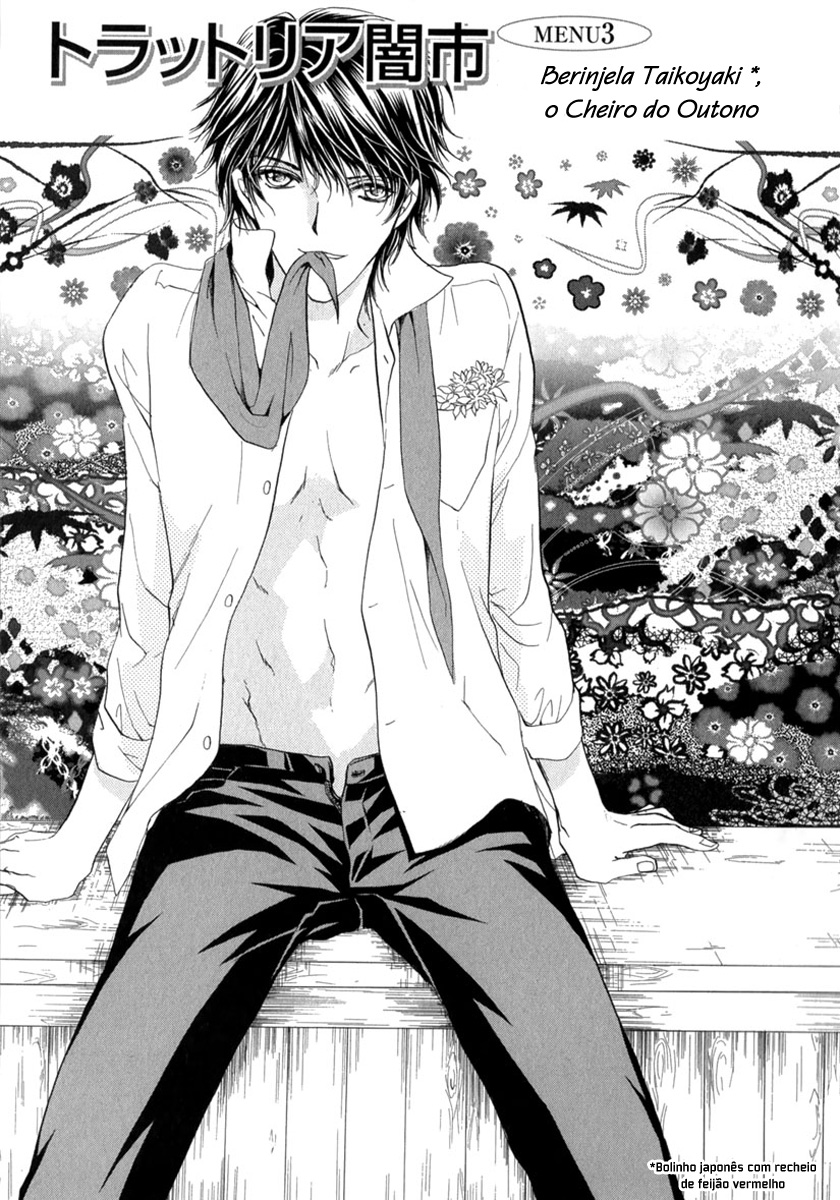 Trattoria Yamiichi Ch. 3 第2页