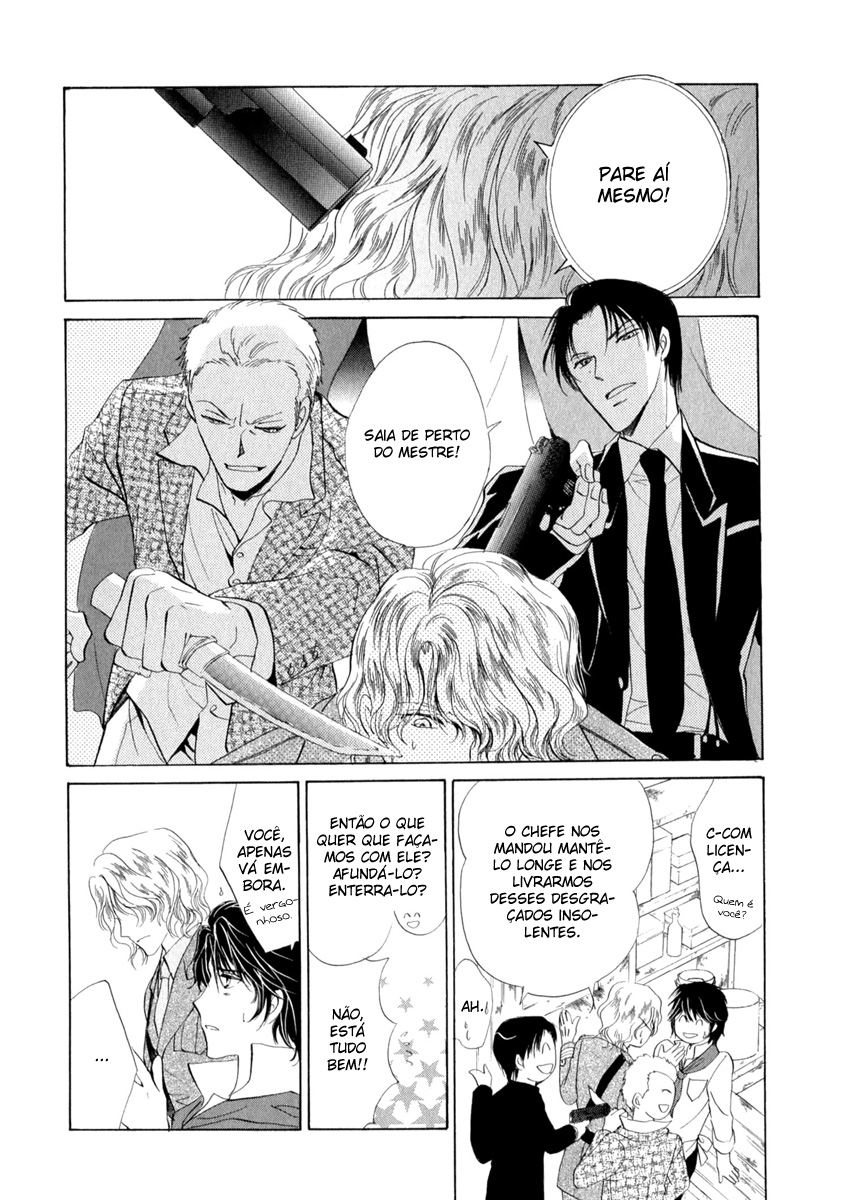 Trattoria Yamiichi Ch. 3 第12页