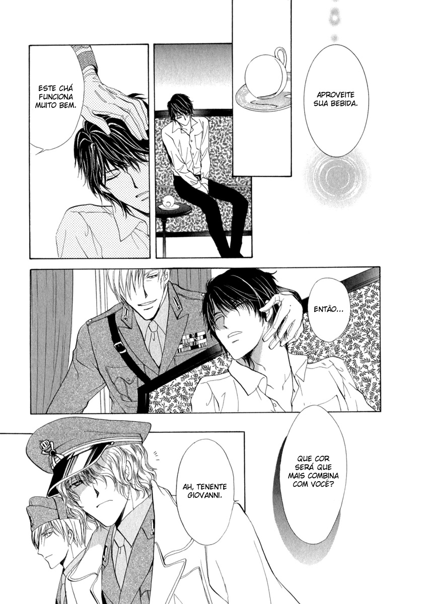 Trattoria Yamiichi Ch. 3 第16页