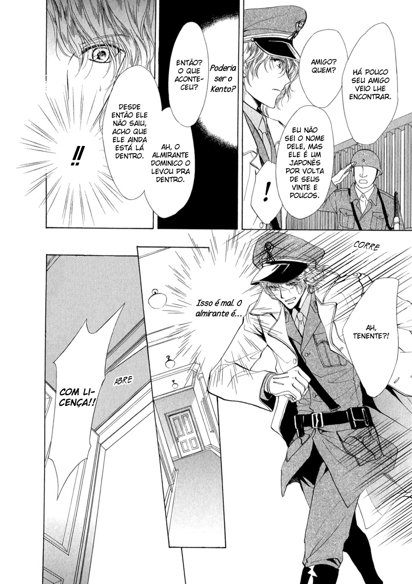 Trattoria Yamiichi Ch. 3 第17页